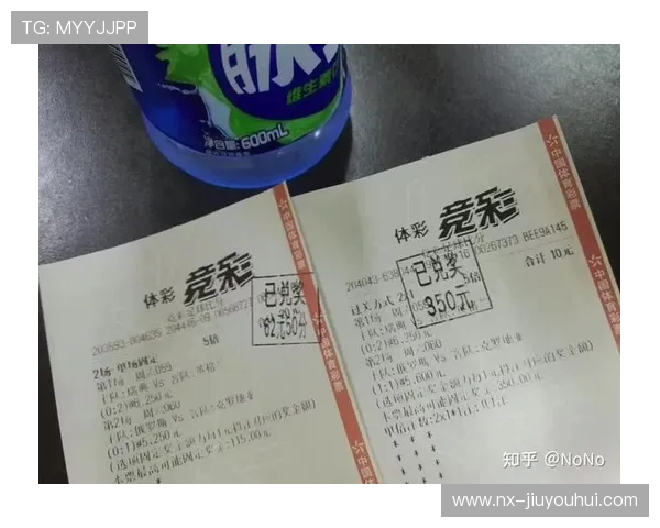 足球竞彩大红九投注技巧解析 帮你轻松掌握胜负规律提升中奖率